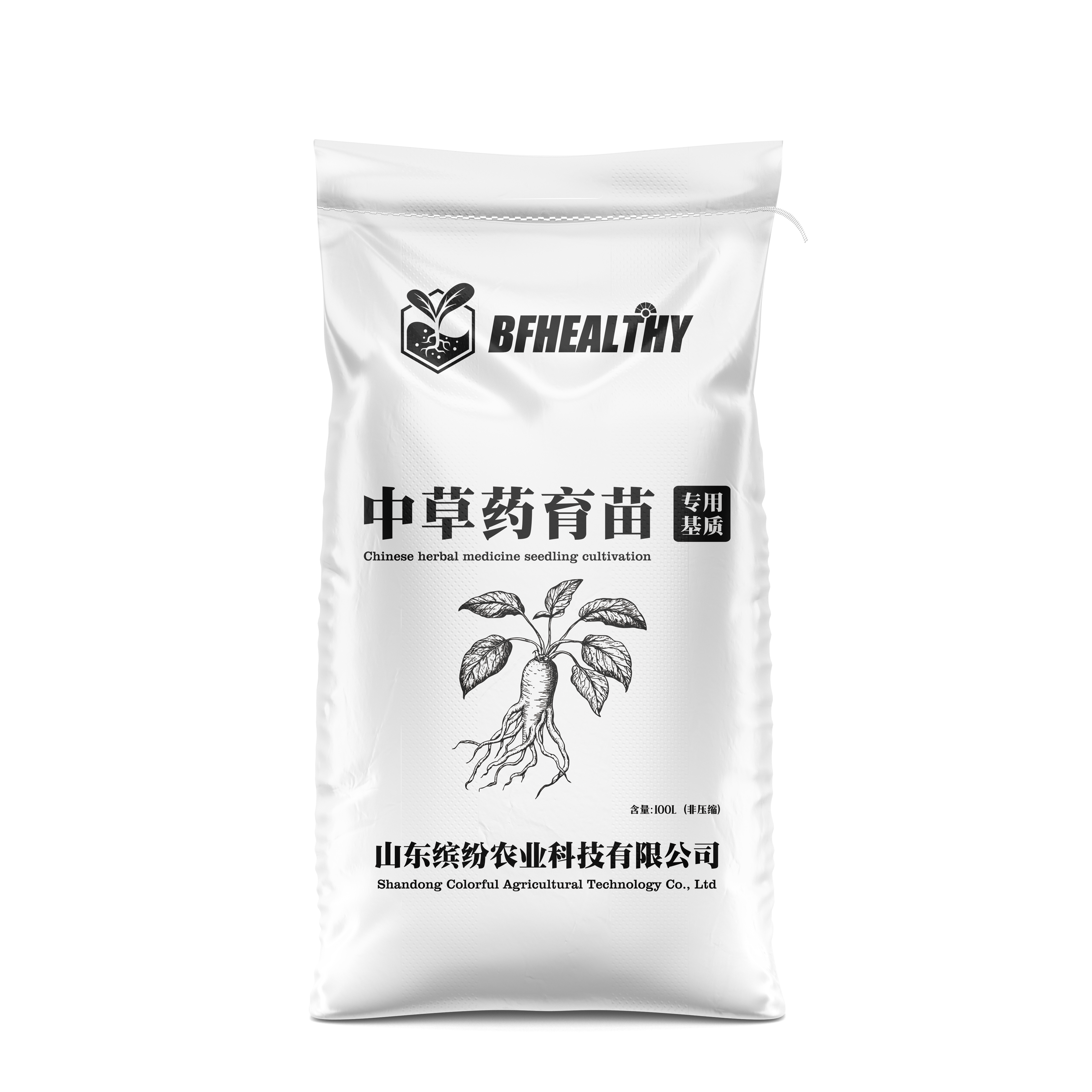 FLEXIBLE PACKAGING